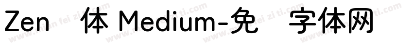 Zen圆体 Medium字体转换